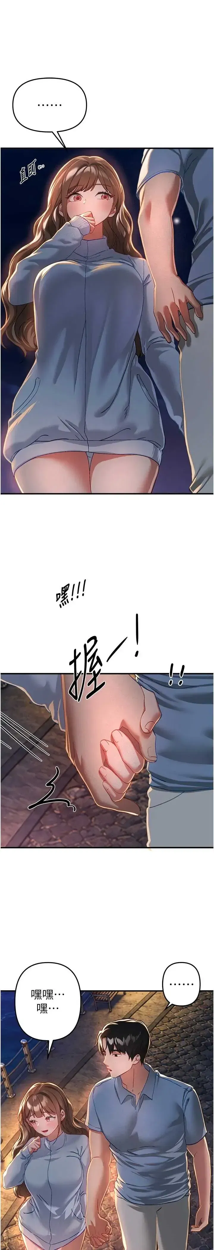 第90話