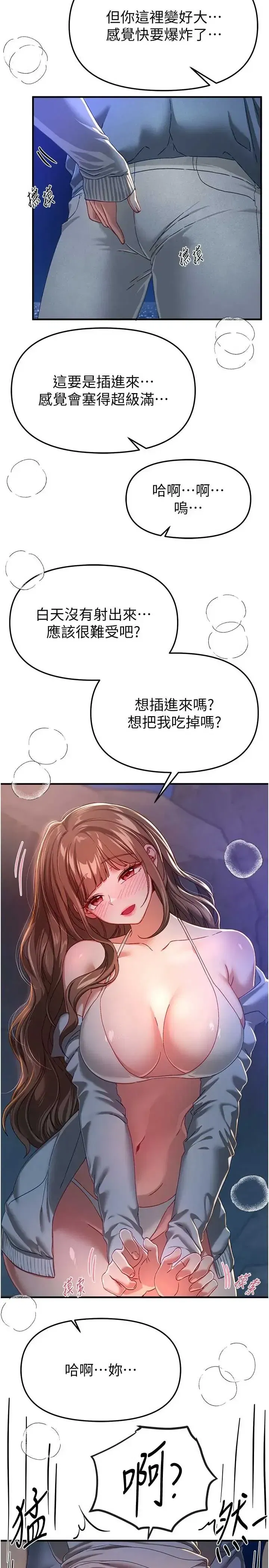 第91話