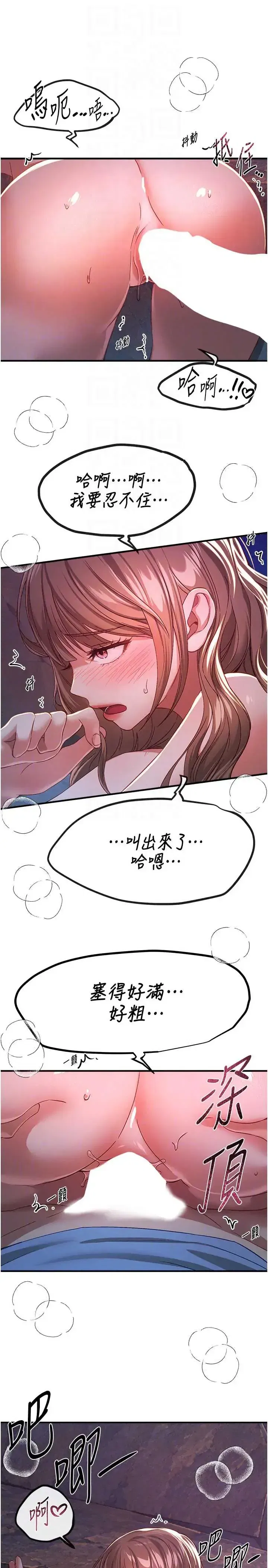 第91話