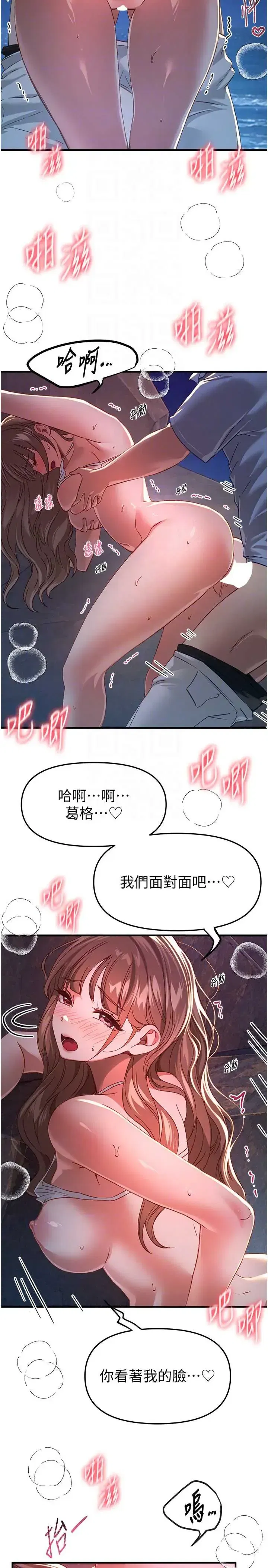 第91話