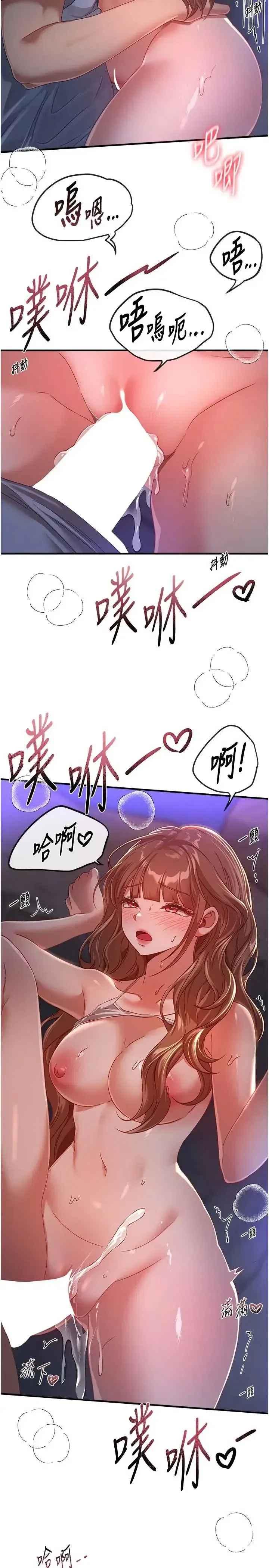 第91話