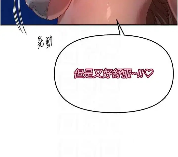 第91話