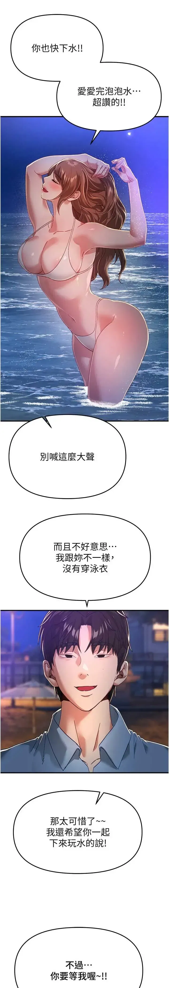 第91話