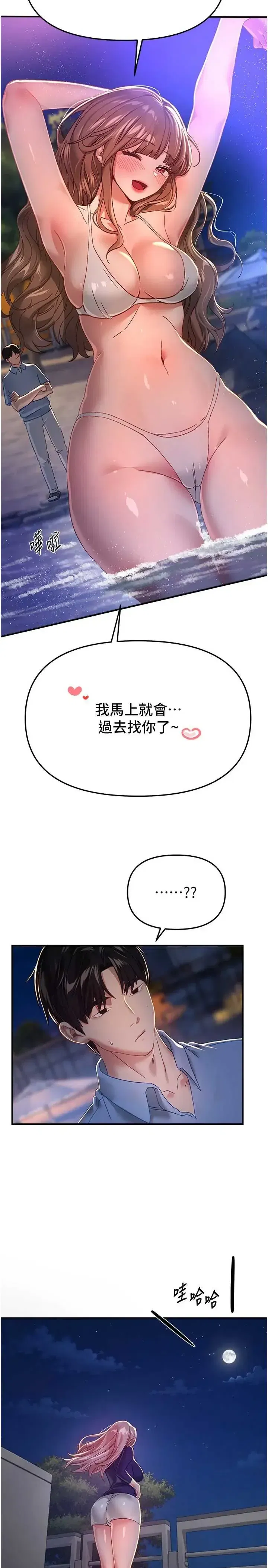 第91話