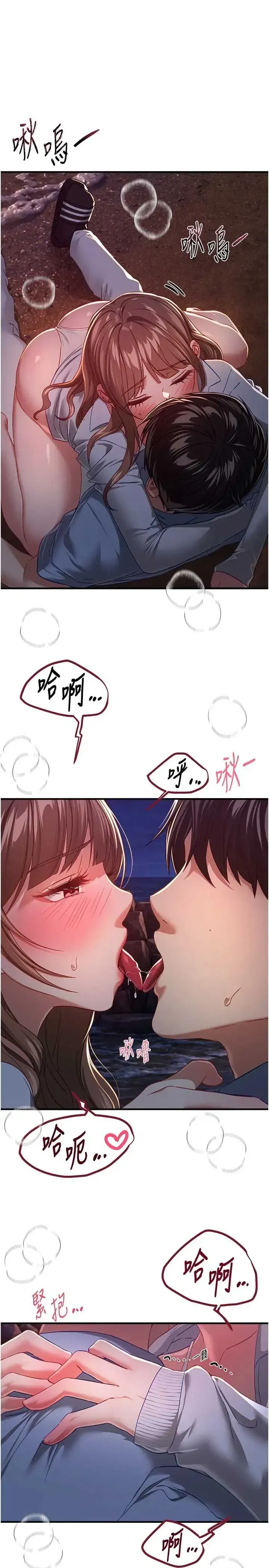 第91話