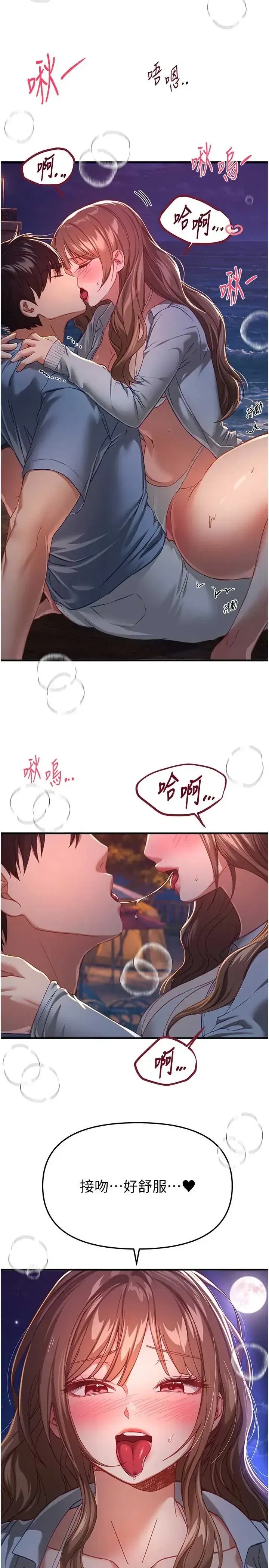 第91話