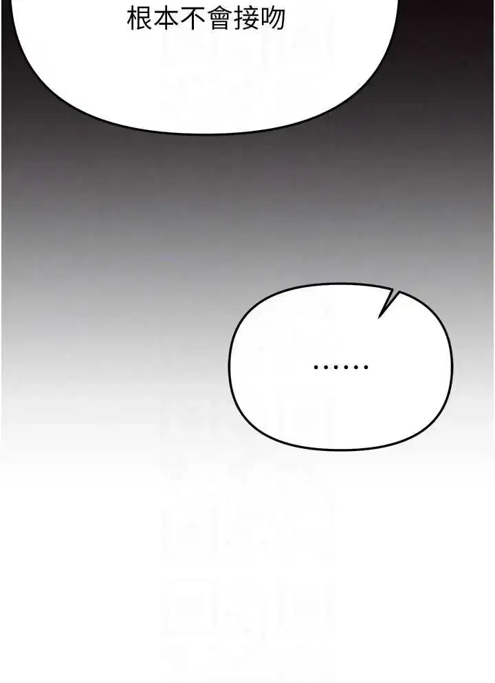 第91話