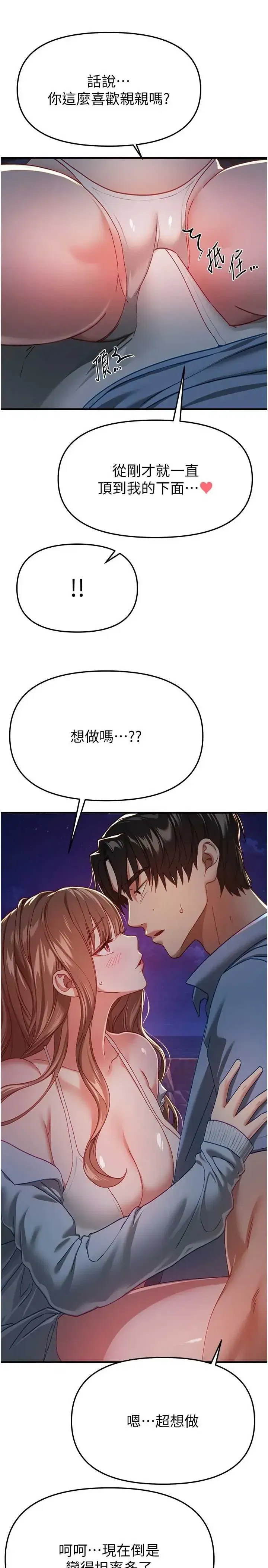 第91話