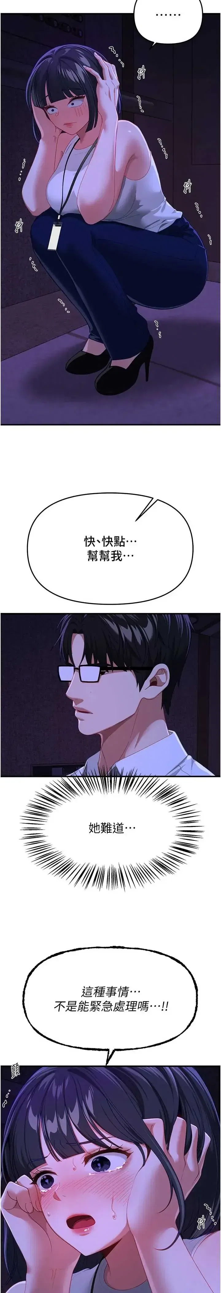 第92話