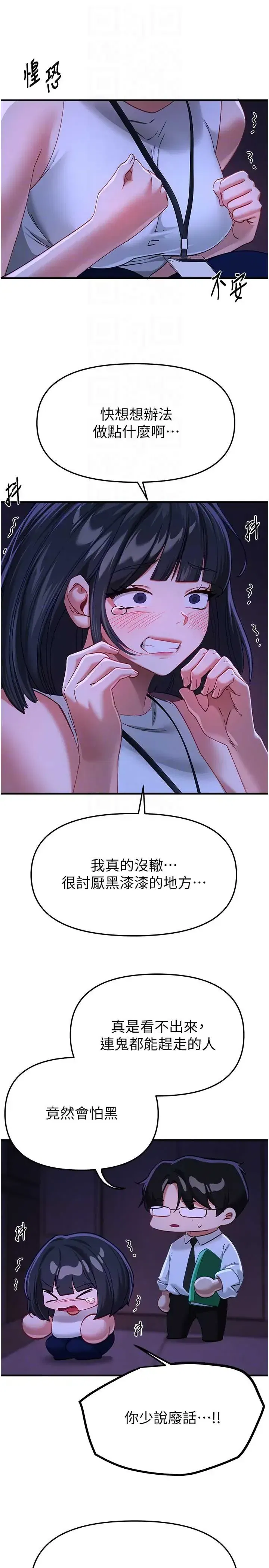 第92話