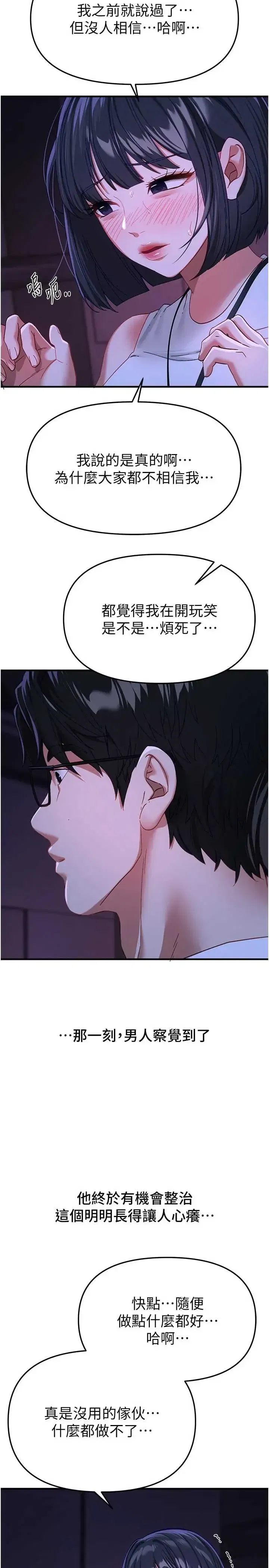 第92話
