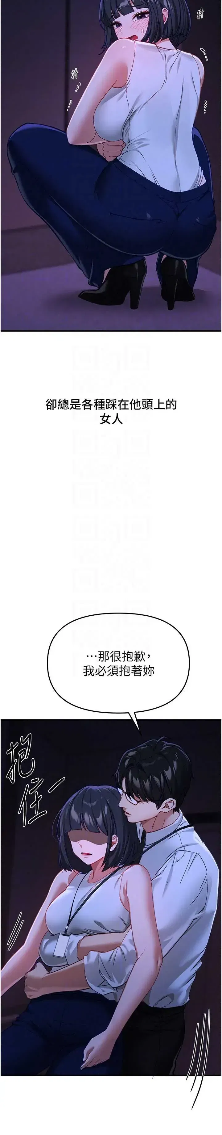 第92話
