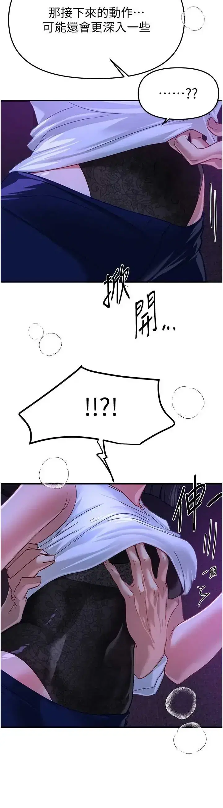 第92話