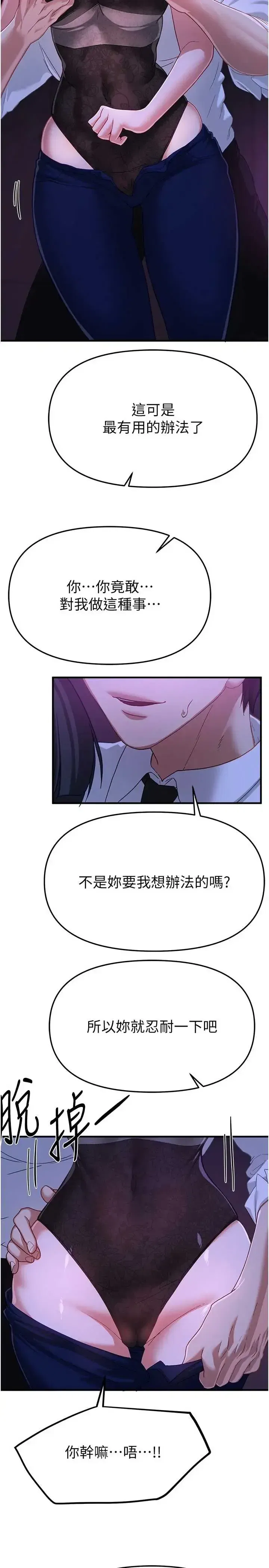 第92話