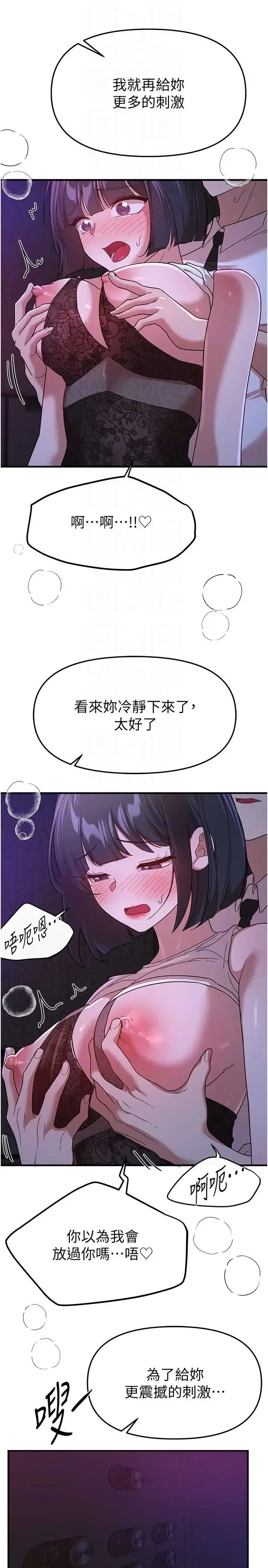 第92話
