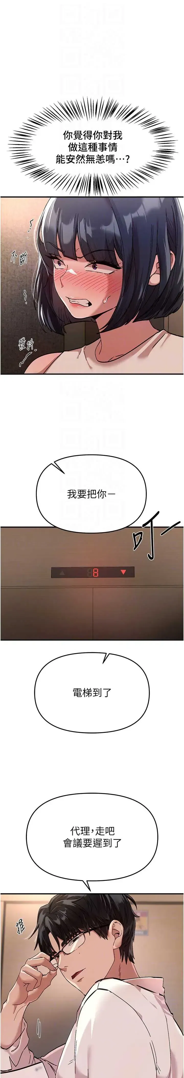 第92話