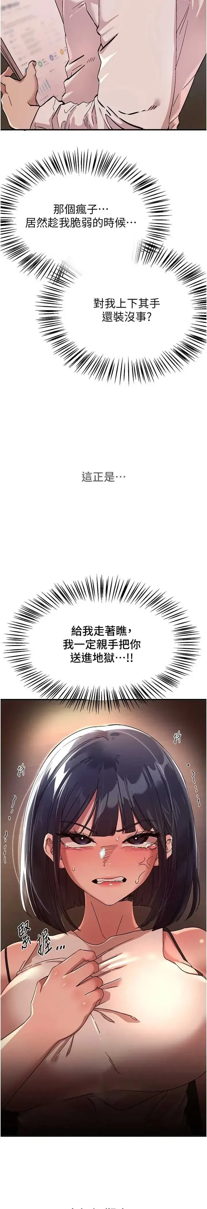 第92話