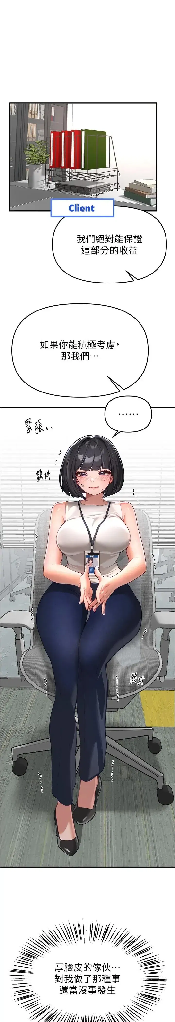 第93話