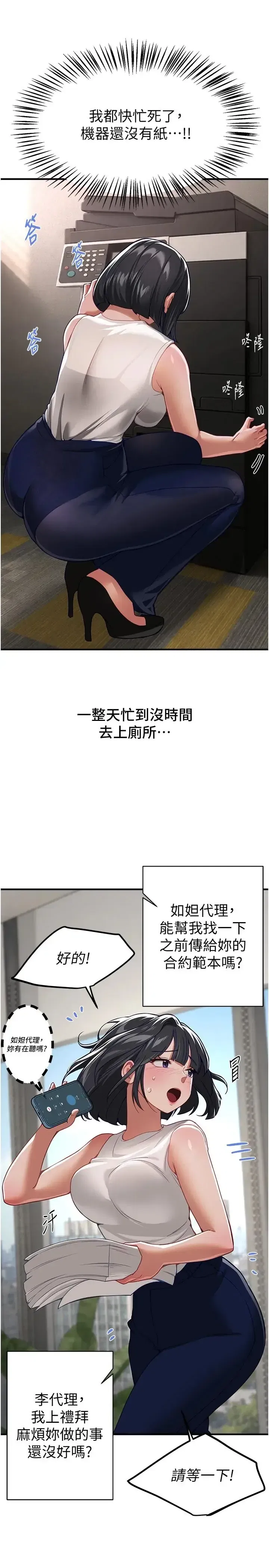第93話