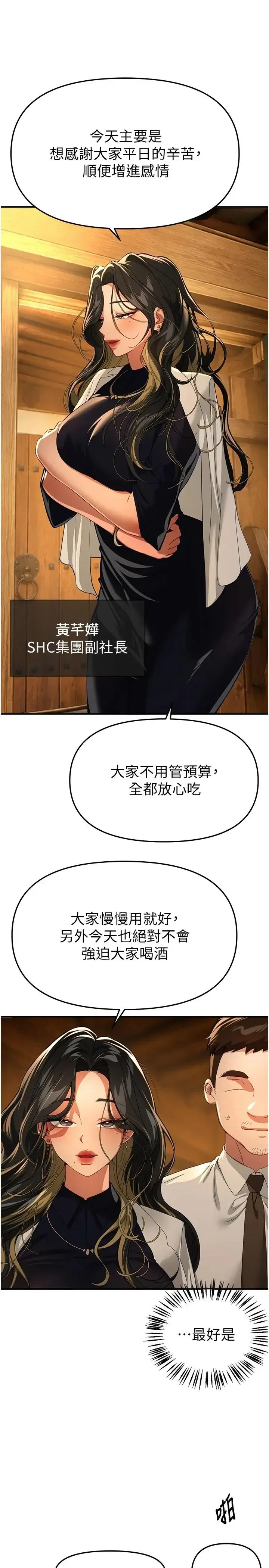 第93話
