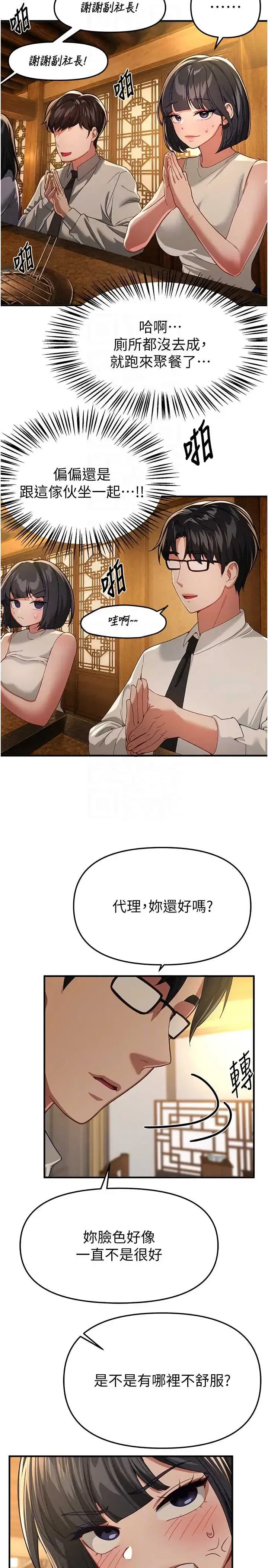 第93話