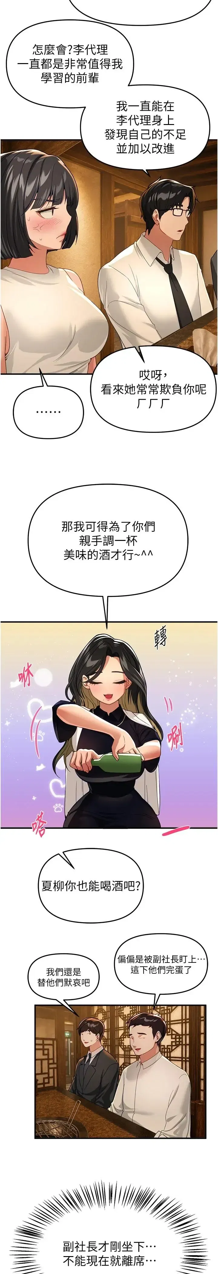第93話