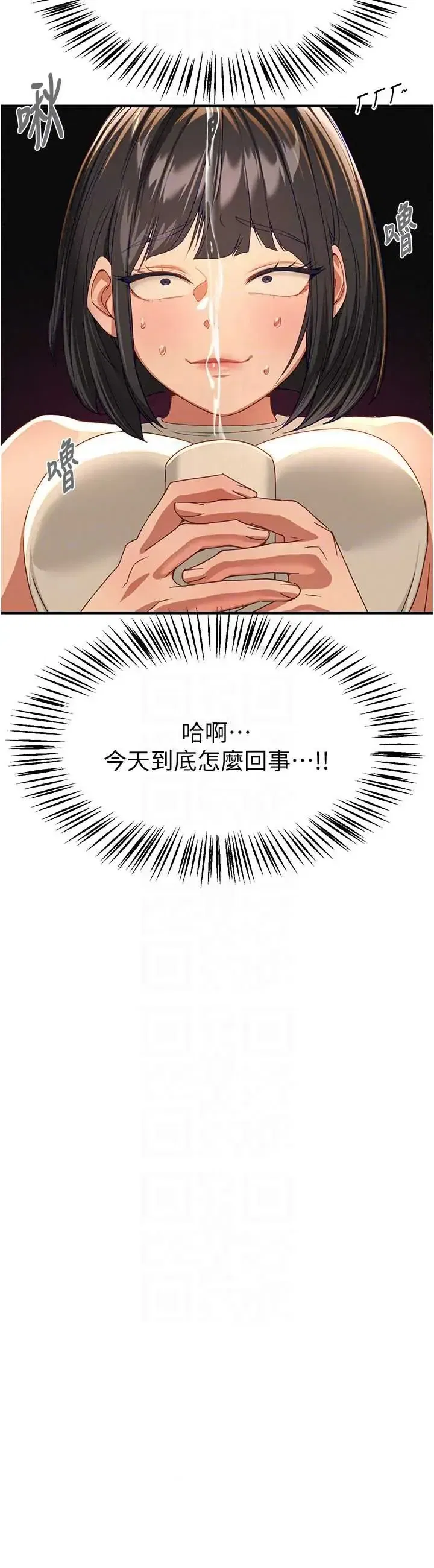 第93話