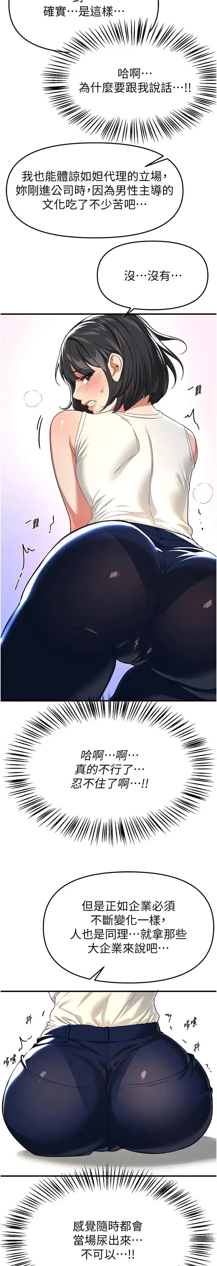第93話