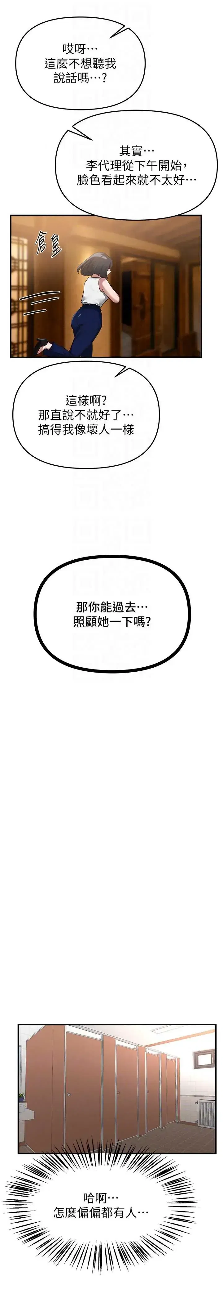 第93話