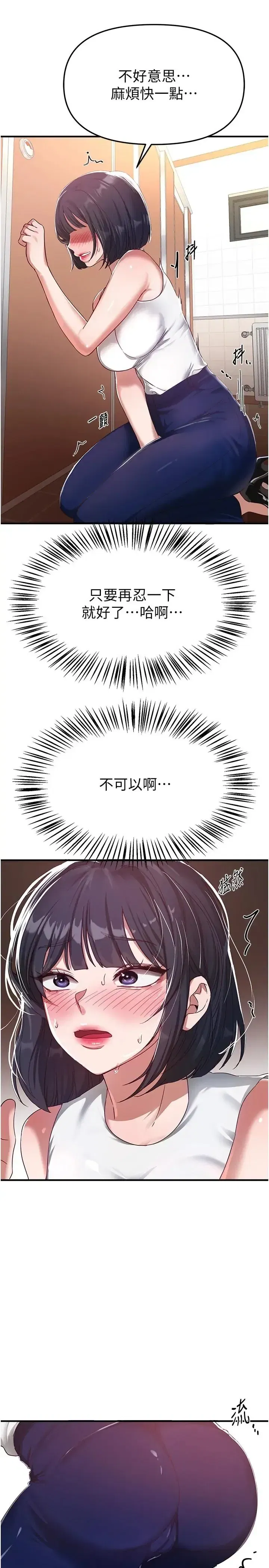 第93話