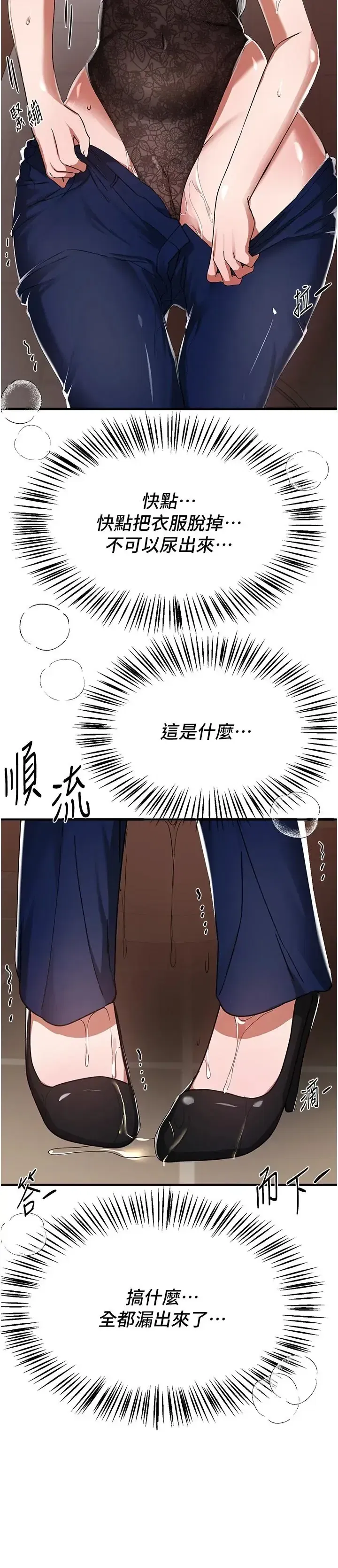 第93話
