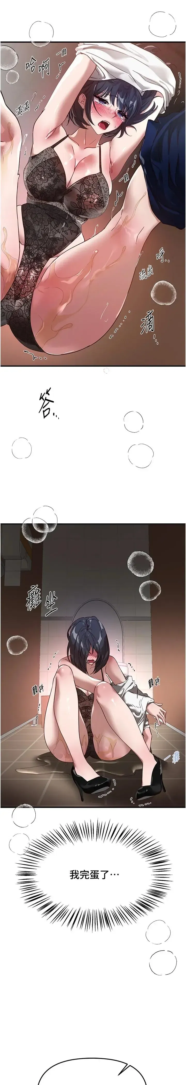 第93話