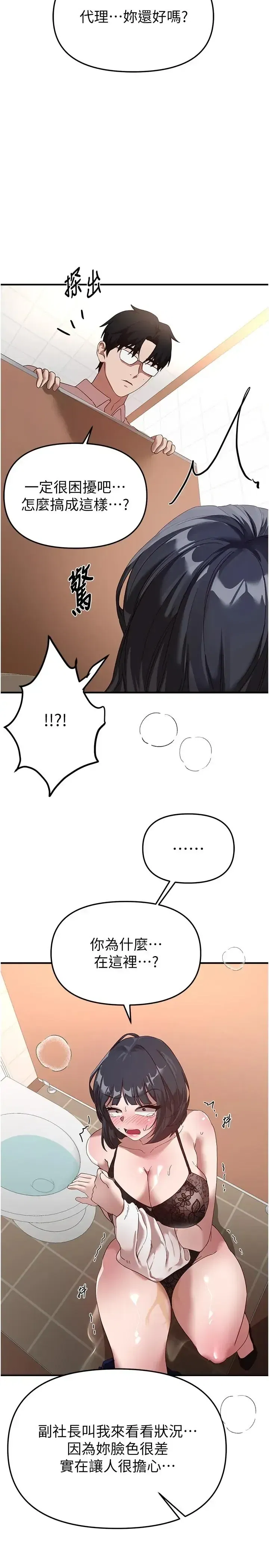 第93話