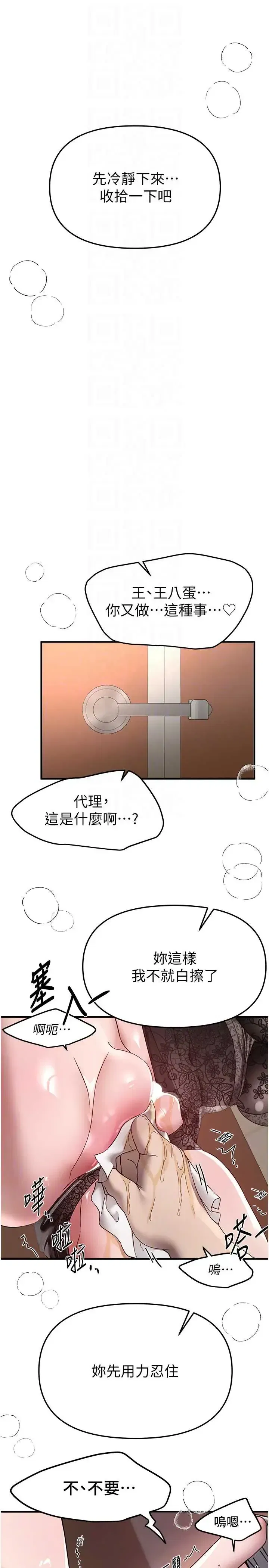 第93話