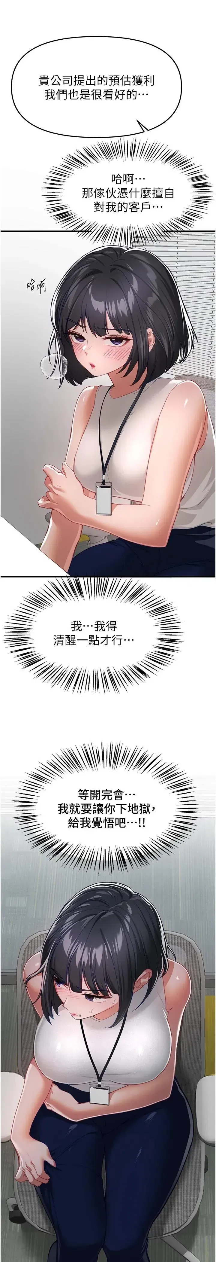 第93話
