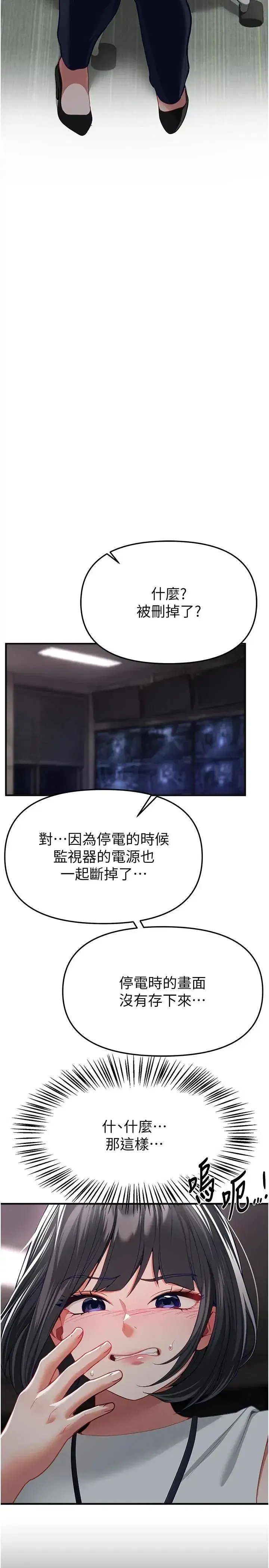 第93話