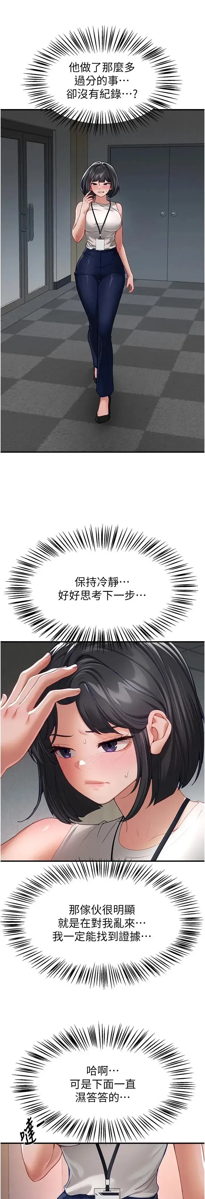 第93話