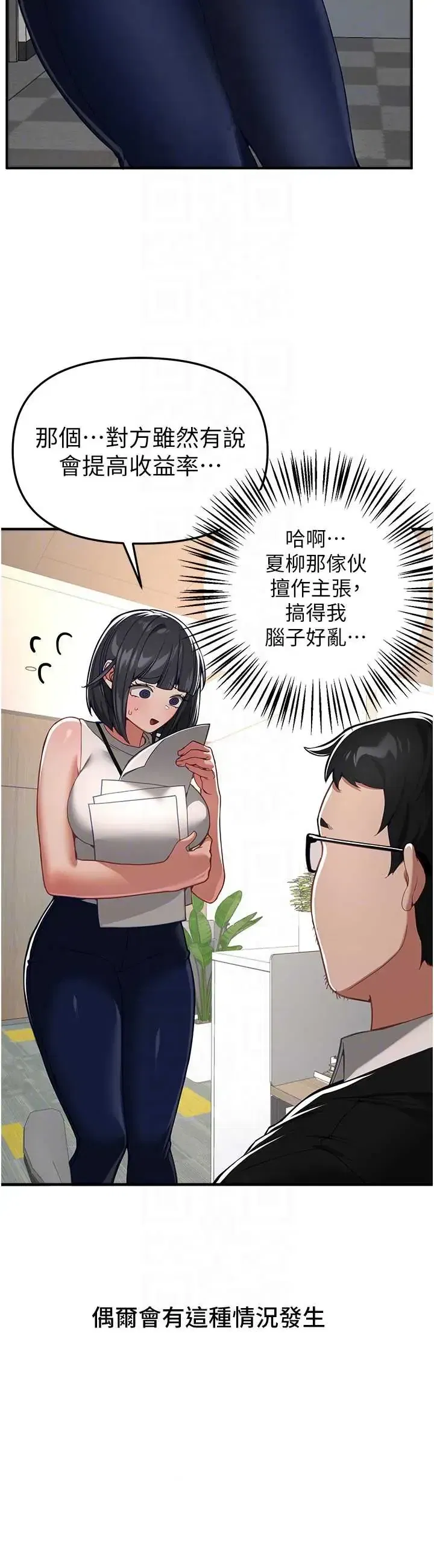 第93話