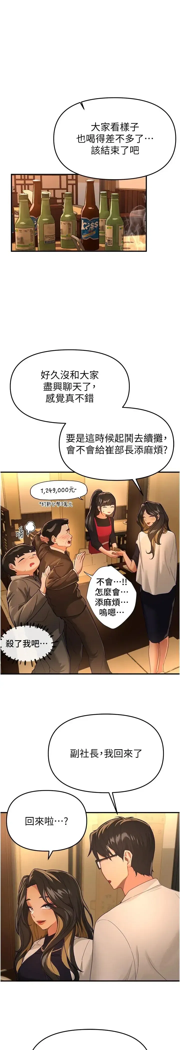 第95話