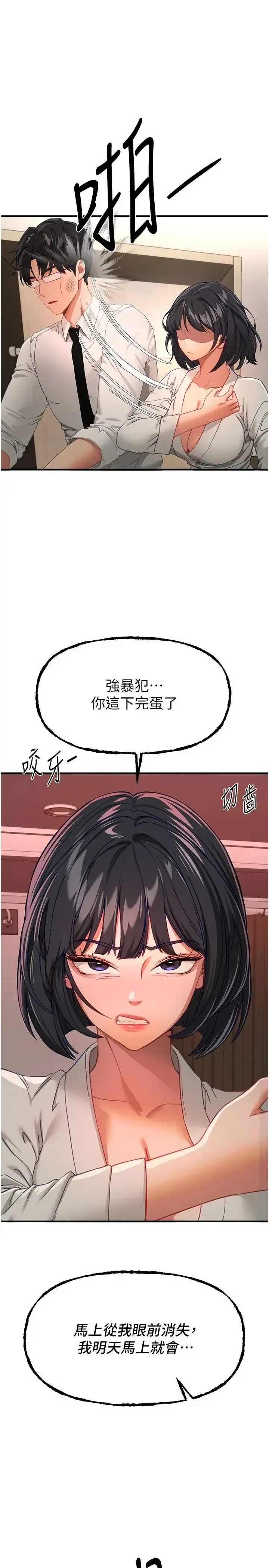 第95話