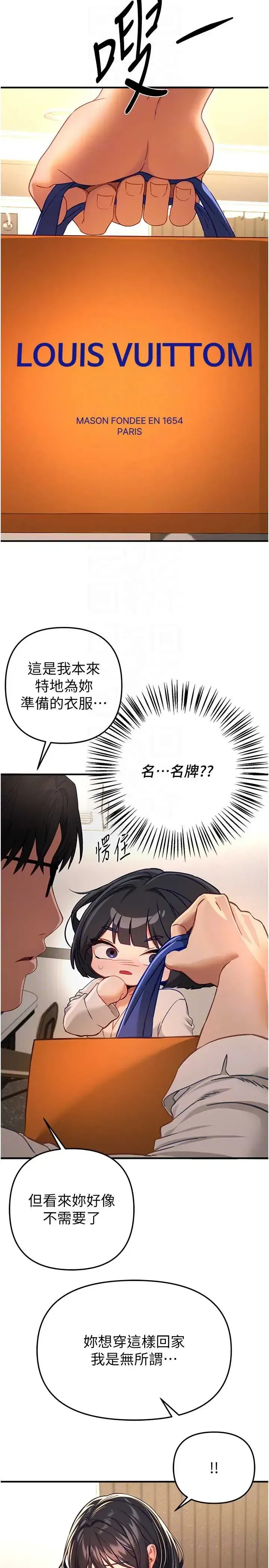 第95話