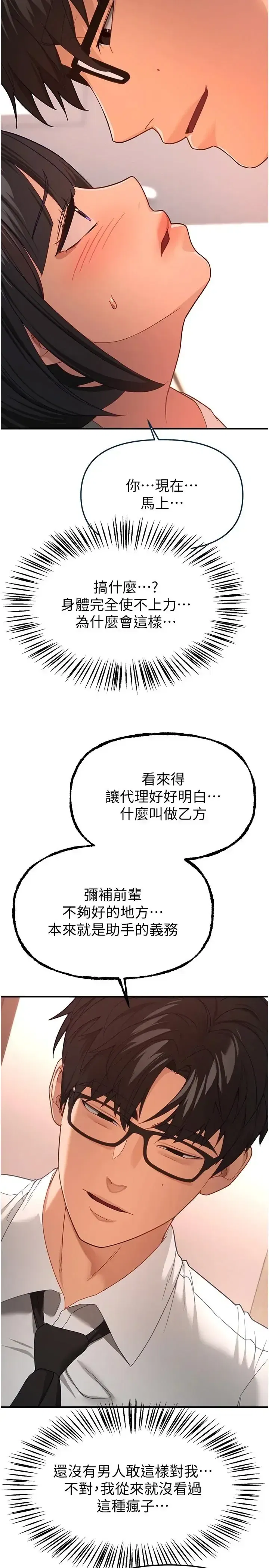 第95話