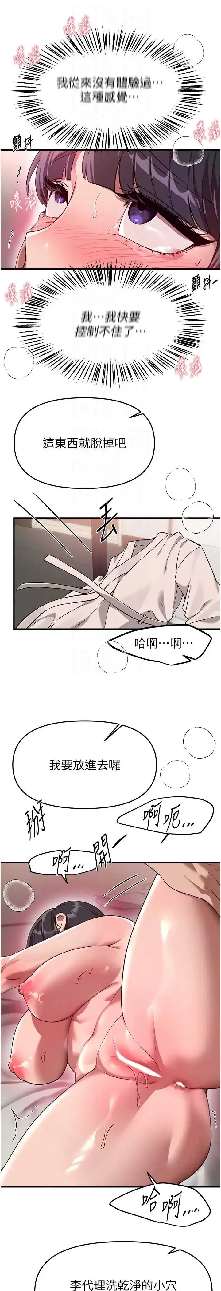 第95話