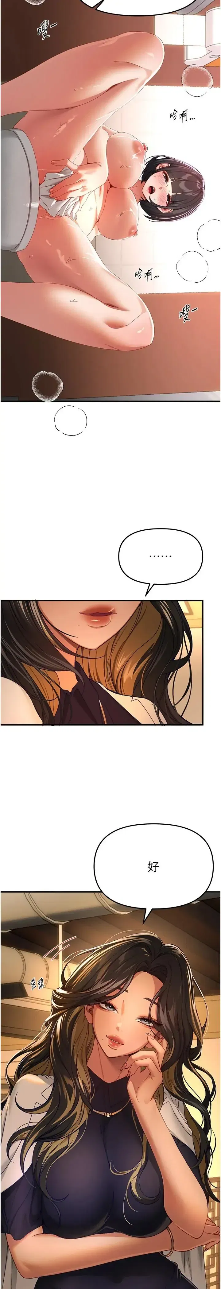 第95話