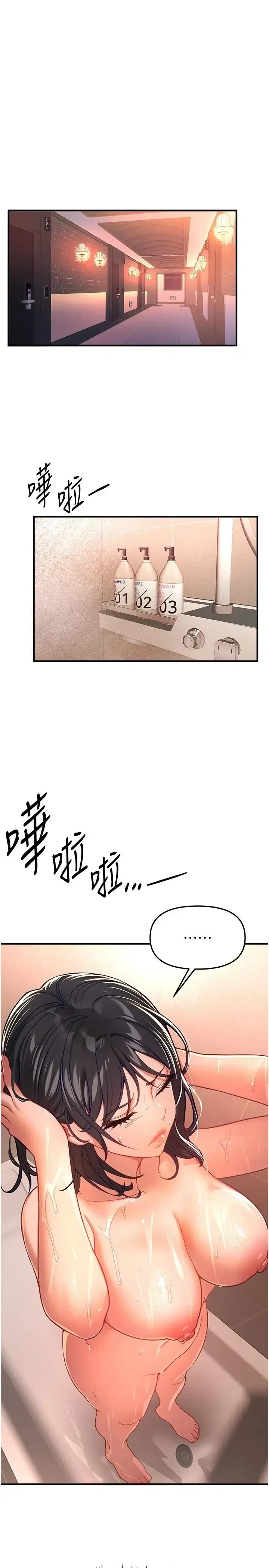 第95話
