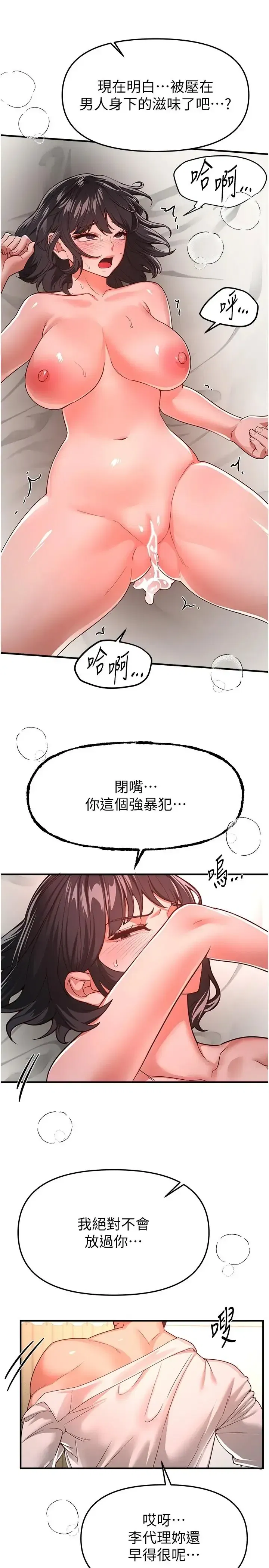 第96話