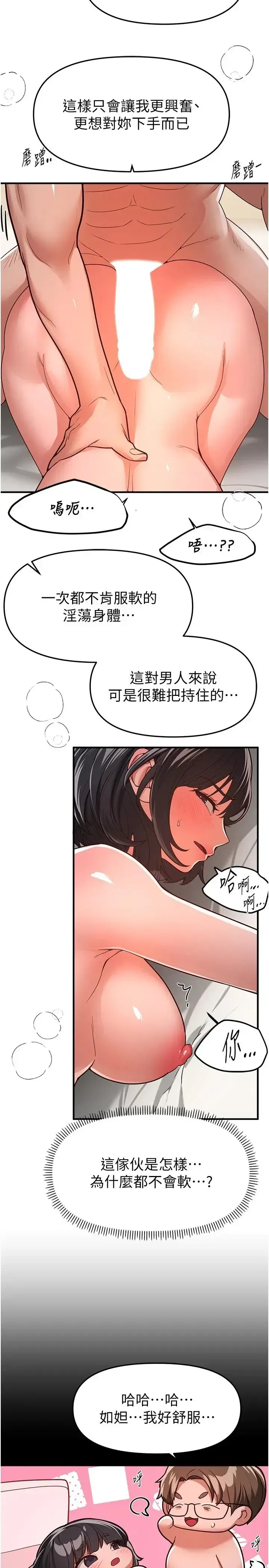 第96話