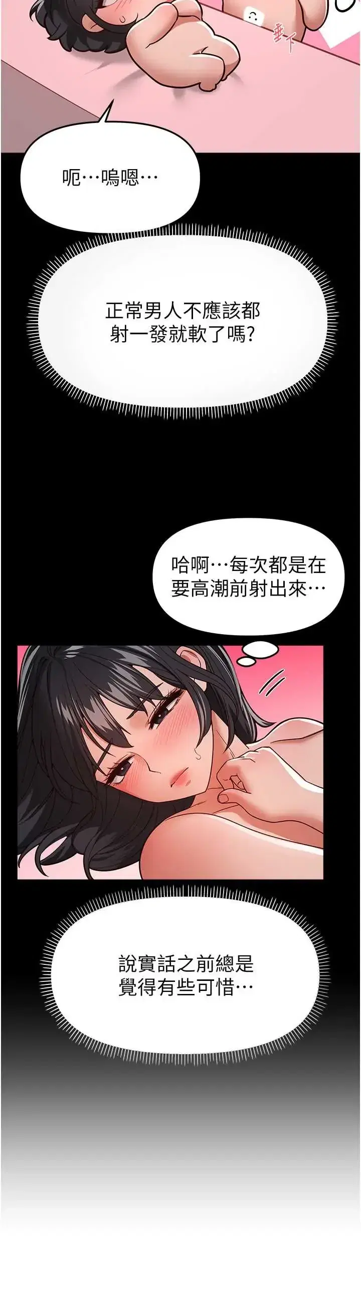 第96話