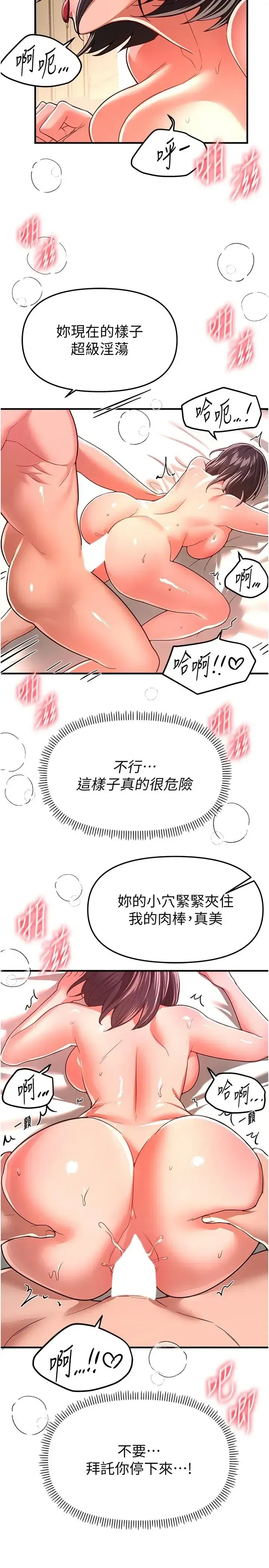 第96話
