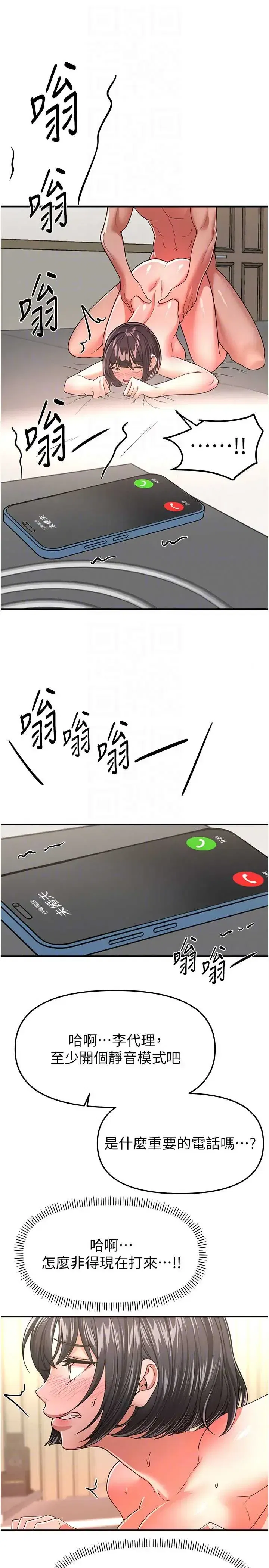 第96話